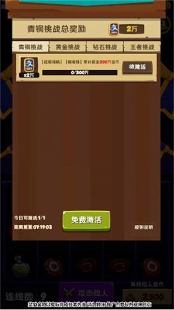 喵喵的重生红包版