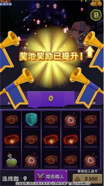 喵喵的重生红包版