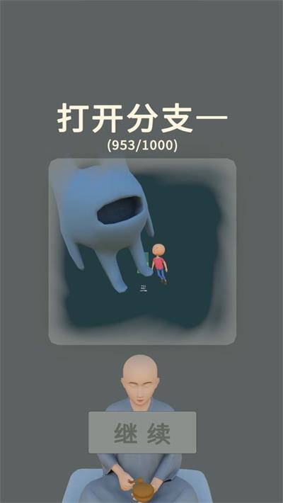 三个光头.jpg