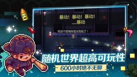 地痞街区全人物.jpg