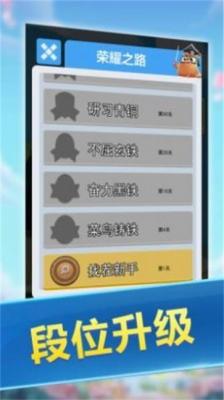 找茬大师红包版