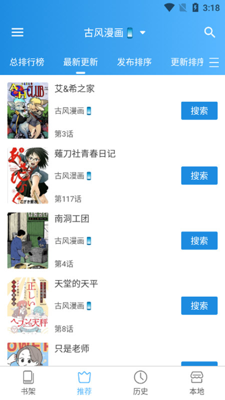 异次元漫画无广告.jpg