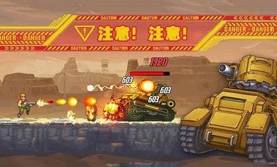 魂斗罗2023
