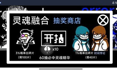 AU对决