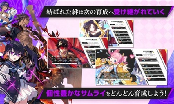 无知的樱花