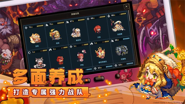 坎公骑冠剑九游最新版