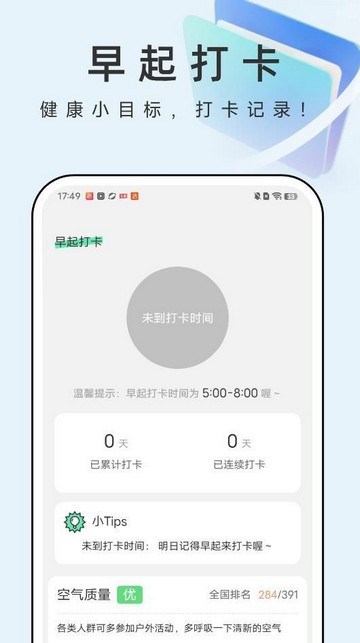 疾风文件管家.jpg