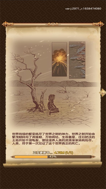 贤石契约台服