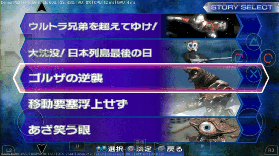 奥特曼格斗3进化中文版手机版.png