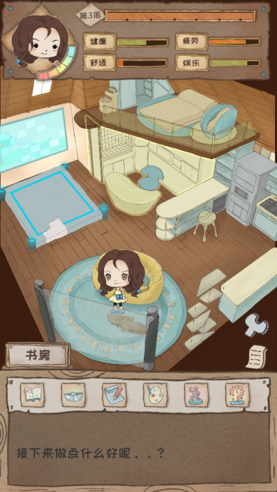 辞职后的一年.png