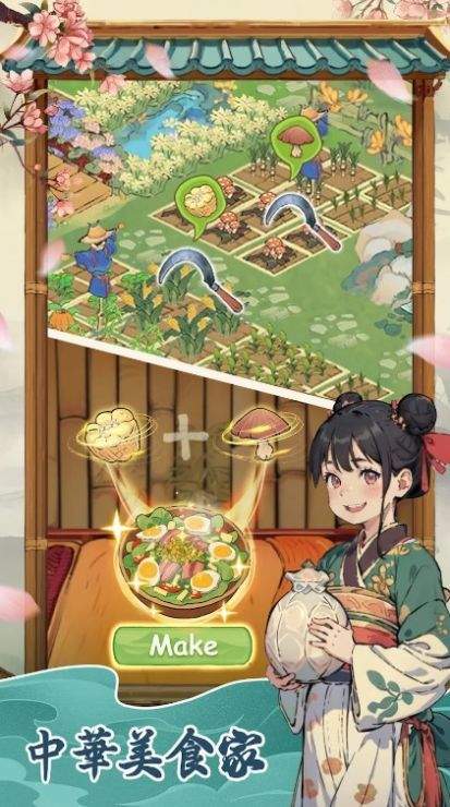 梦境桃源红包版