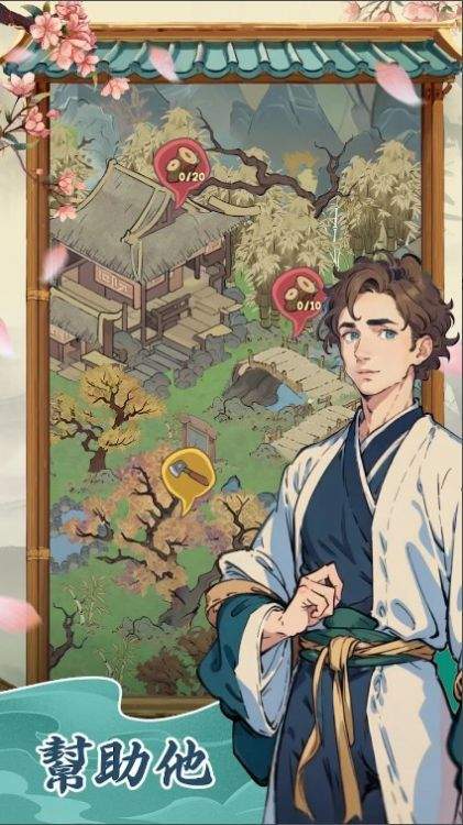 梦境桃源红包版.jpg