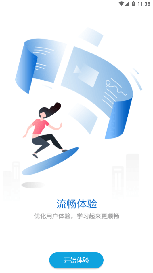 华新学堂.png