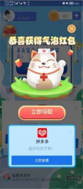 特工游乐园免广告.jpg