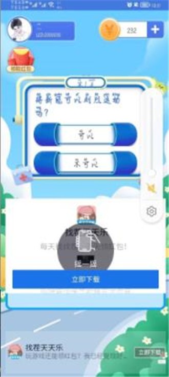 特工游乐园赚钱版.jpg