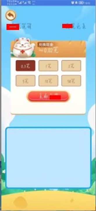 特工游乐园赚钱版