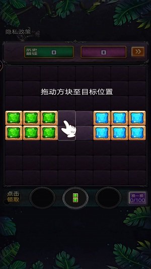 ​沙和方块