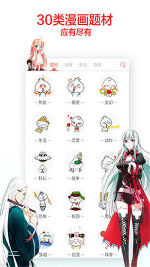 歪歪漫画永久vip.jpg
