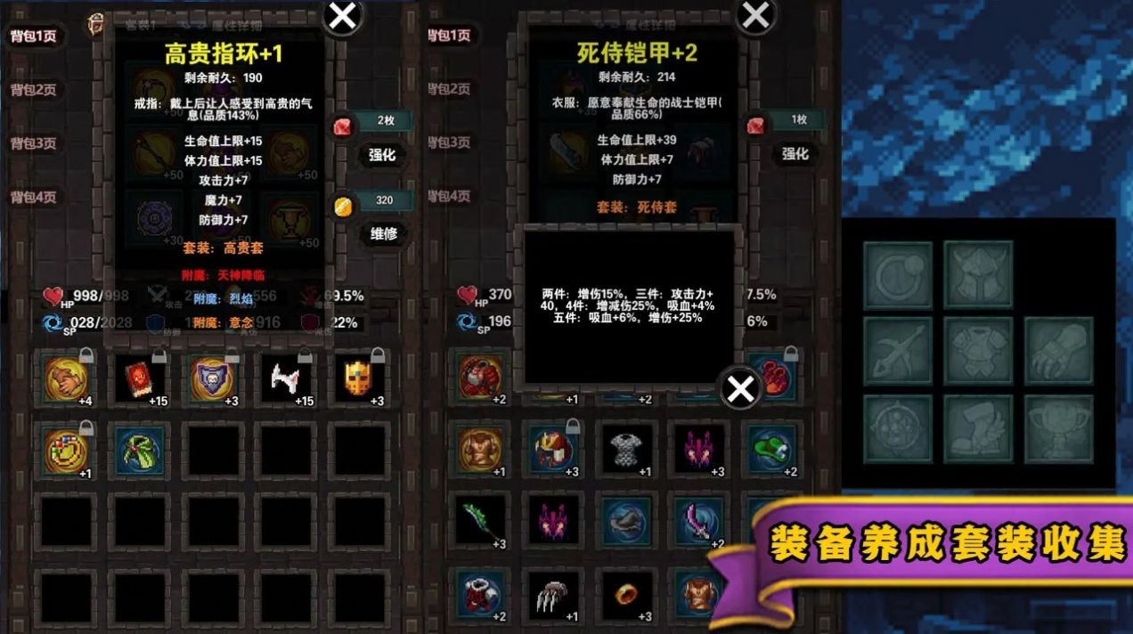 遗忘魔塔.jpg