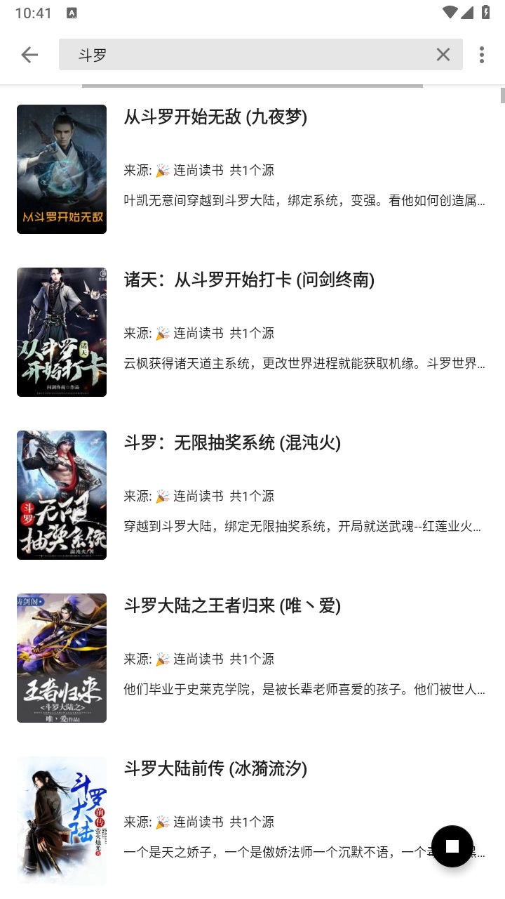书趣阁无弹窗版.jpg