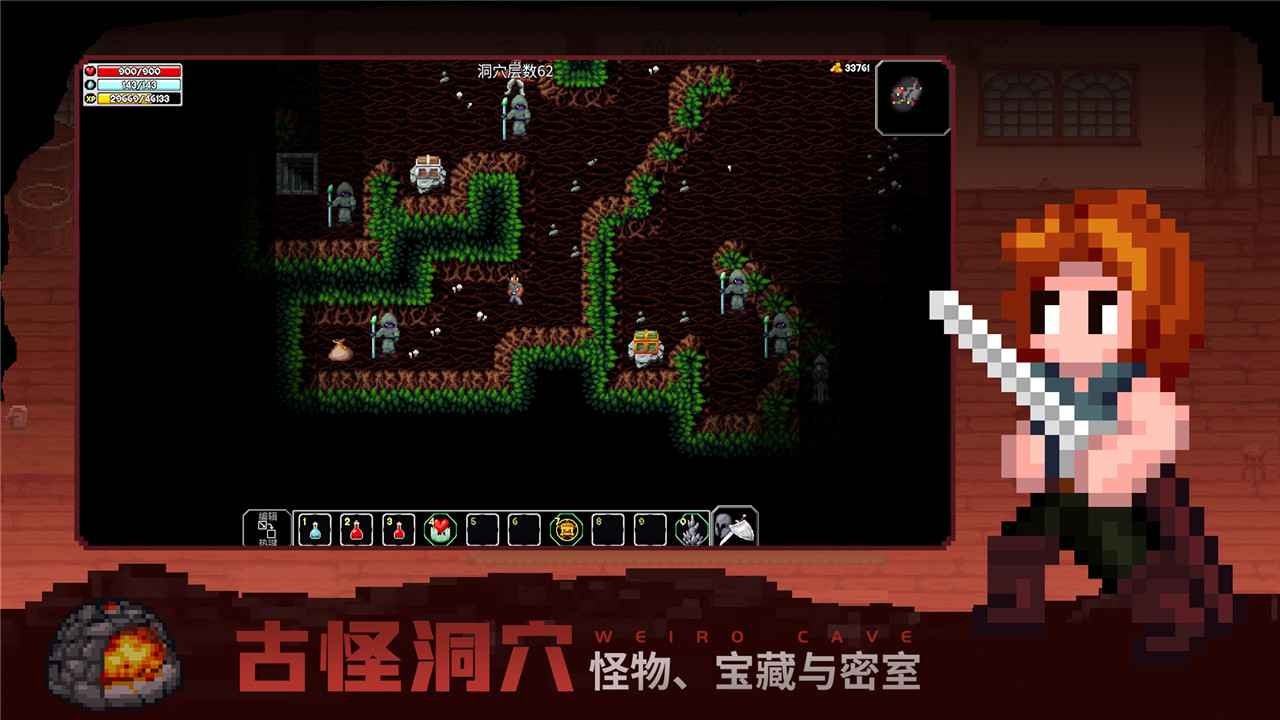 魔法洞穴2无限内购版.jpg