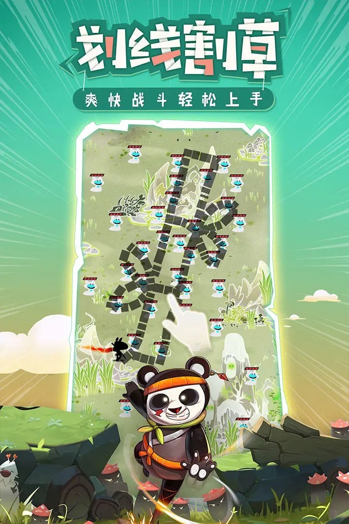 最强动物武士