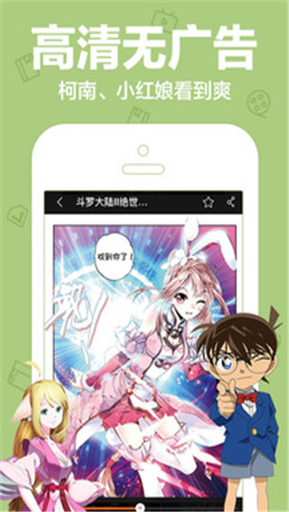 女神漫画旧版.jpg