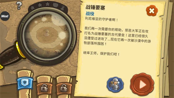 王国保卫战前线全英雄.jpg