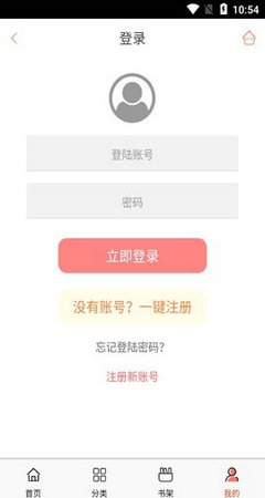 滴滴漫画无限阅币.jpg