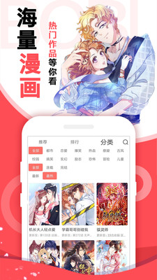 宅乐漫画旧版.jpg