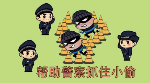 火柴人真实警察模拟器