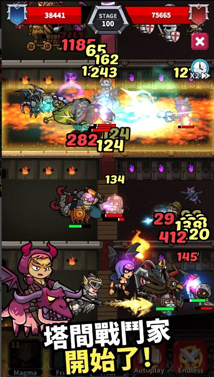 城堡大亨塔型RPG中文版