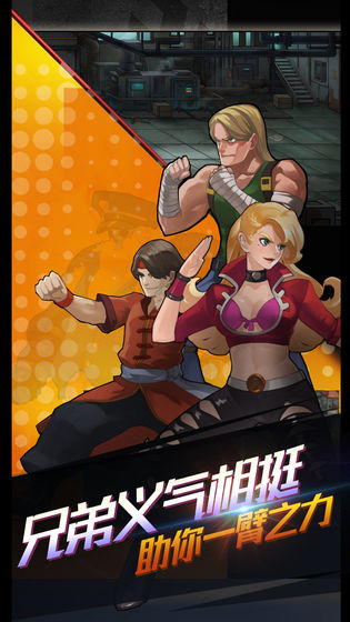 热血九龙城汉化版.jpg