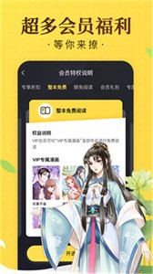 墨知阅读免费版.jpg