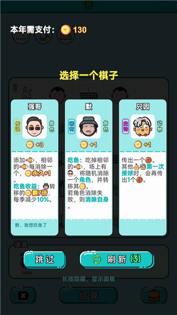 打工20年