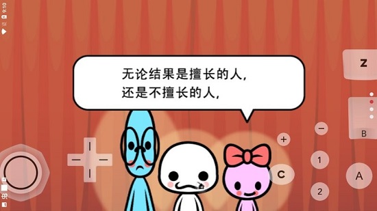 节奏天国3ds汉化版