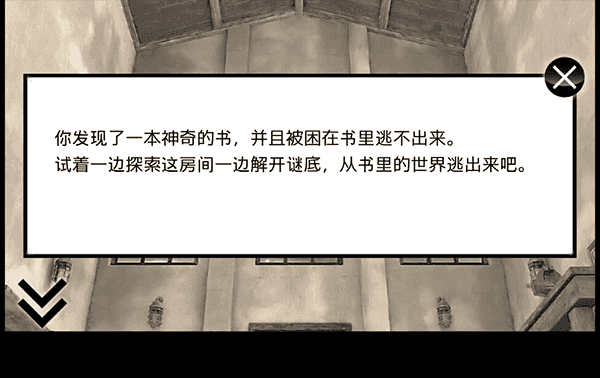 迷雾完整版