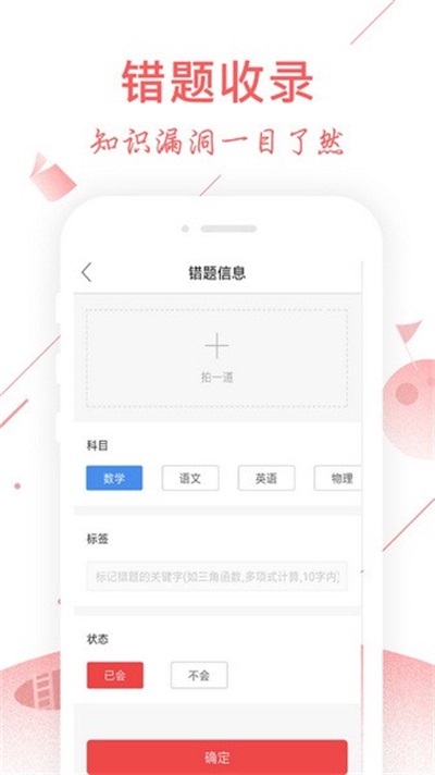 互动作业搜题.jpg
