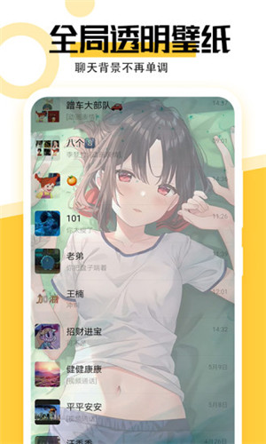 最美壁纸小组件.jpg