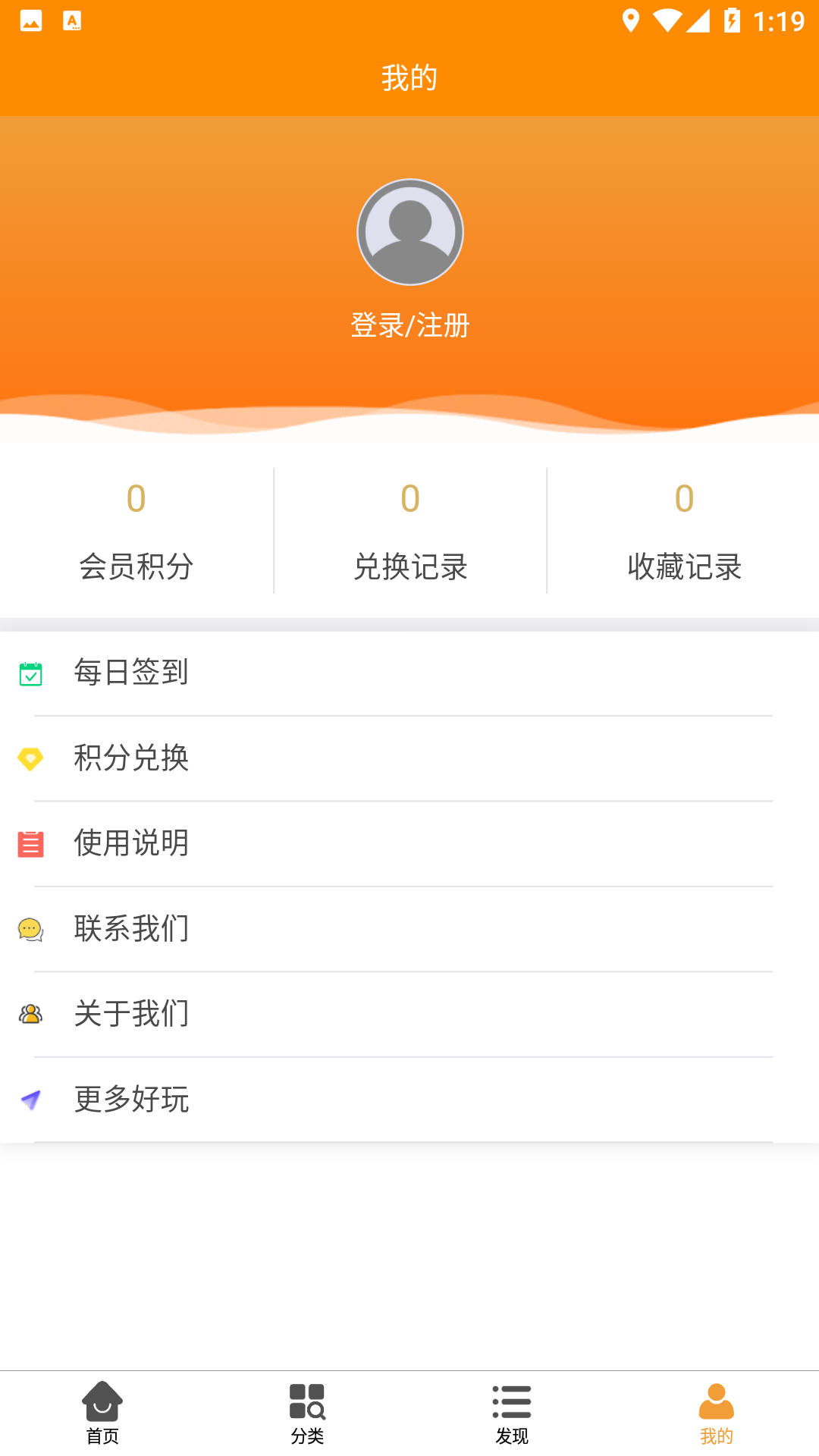 丸子壁纸君.png