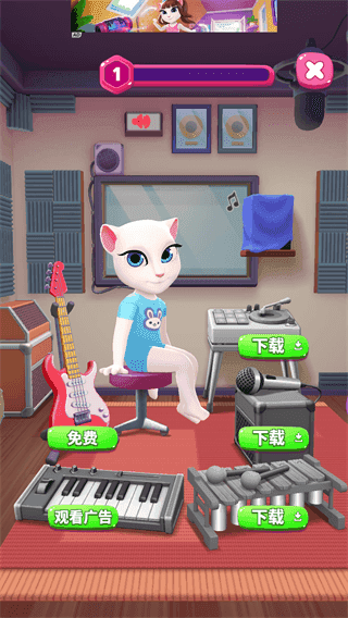 我的安吉拉2无限金币钻石无广告.png
