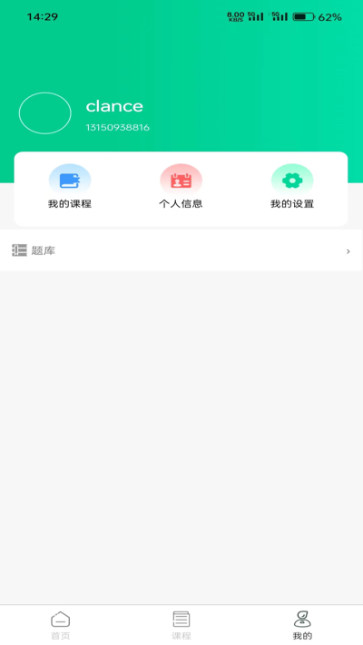 赤优堂学习.png