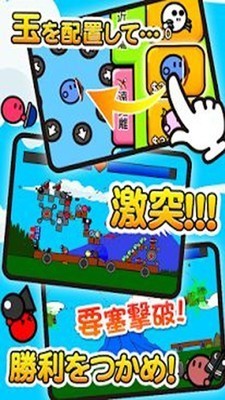 激突要塞中文版.jpg