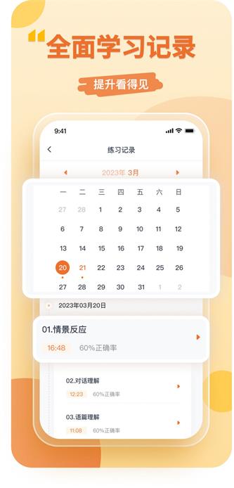 数字英语.jpg