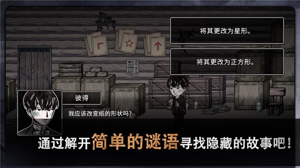 迈哲木佩奇卡完整版.jpg
