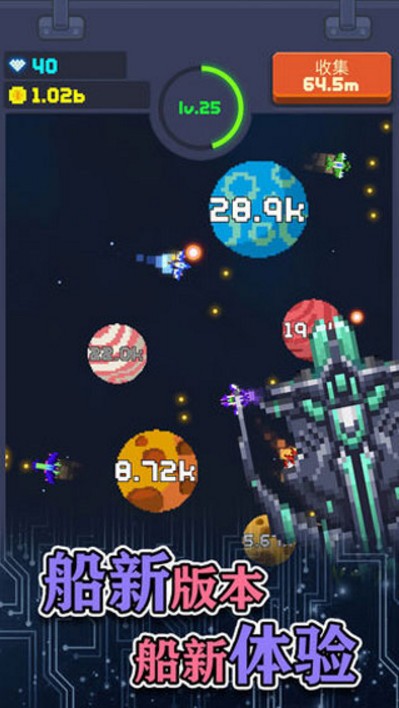 像素大轰炸无限金币