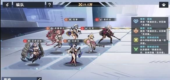 星神少女内置作弊菜单