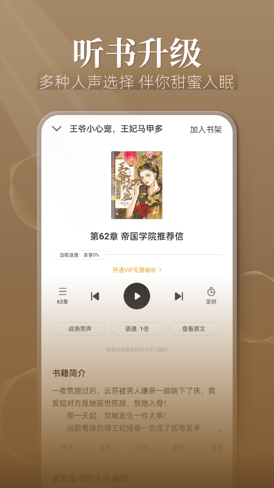 点阅小说大全免费版.jpg