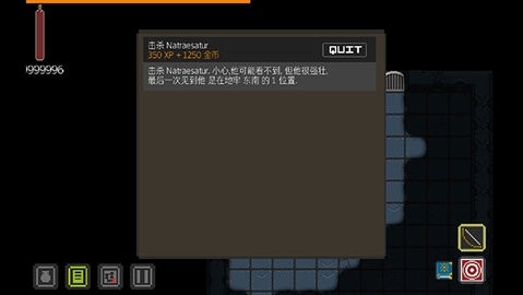 地牢探索者汉化版.jpg