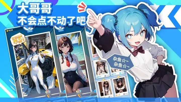 二次元打印机.jpg